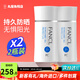 芳珂（FANCL）物理防曬霜男女士SPF50+面部全身隔離乳溫和無(wú)添加敏感肌孕婦可用 60ml*2瓶（母女款）