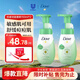 多芬（Dove）（Dove）抗痘潔面控油補水保濕舒緩痘痘肌敏感肌女生150ml*2