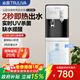 沁園（TRULIVA）即熱飲水機家用下置水桶茶吧機桶裝飲水溫熱飲水機5303W泡奶沖奶燒水壺電熱水壺京東自營(yíng)保溫杯