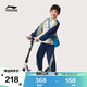李寧（LI-NING）童裝兒童運動(dòng)套裝男女小大童套頭衛衣束腳衛褲套裝140YWEW009-2