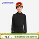 迪卡儂（DECATHLON）戶(hù)外冬季兒童保暖內衣春秋滑雪加絨加厚大童保暖衣打底褲 【上衣】黑色 均碼 10歲