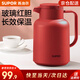 蘇泊爾（SUPOR） 保溫壺 大容量玻璃內膽家用保暖水壺 按壓式熱水壺開(kāi)水瓶暖水壺 紅色 2L