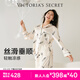 維多利亞的秘密 維密宅度假水光綢絲滑親膚可外穿長(cháng)袖長(cháng)褲睡衣套裝女 08T7香檳羽毛-印花 11273302 XS