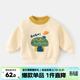 嘟嘟家寶寶衛衣冬裝兒童冬季衣服男童卡通加厚上衣女童保暖童裝冬款vip 奶杏色 90