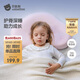 貝肽斯兒童枕頭3-6歲分區護頸枕頭寶寶成長(cháng)枕四季通用學(xué)生枕頭 柔霧粉