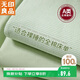 無(wú)印良品A類(lèi)全棉床單單件 被單雙人純棉200*230cm雙人床上用品