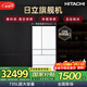 日立（HITACHI）735L多門(mén)冰箱日本原裝進(jìn)口超大容量旗艦機真空保鮮自動(dòng)制冰電動(dòng)門(mén)休眠保鮮白色R-ZX750KC國家補貼