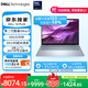 戴爾筆記本電腦 國家補貼 DELL 14Plus 2代酷睿Ultra 9 14英寸高性能輕薄本AI辦公(32G 1T 2.5K 120Hz)