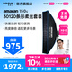 愛(ài)圖仕（Aputure）艾蒙拉 150c 全彩視頻直播補光燈 150w拍照攝影燈 rgb專(zhuān)業(yè)影視燈光 便捷外拍人像下巴美顏拍攝燈 艾蒙拉 150c 30120條形柔光套裝 灰色 艾蒙拉(amaran)