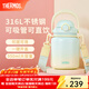 膳魔師（THERMOS）噸噸桶大肚杯316L不銹鋼大容量?jì)和乇哳佒瞪斩Y物TEMA 蜜瓜泡泡附杯帶吸管 950ml 熱賣(mài)推薦