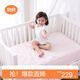 良良嬰兒涼席幼兒園兒童新生兒涼席天絲苧麻格野粉130*70cm