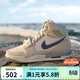 耐克（NIKE）AIR JORDAN LEGACY 2025春青少年潮流百搭高幫米白蘭復古籃球鞋 DQ5348-141 38.5