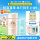 安熱沙（Anessa）倍護防曬乳親膚型粉金瓶60ml+倍呵防曬乳25ml防曬霜京東自營(yíng)