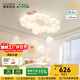 鹿家良品（LUUGAA）氣球蝴蝶結臥室吸頂燈奶油風(fēng)全光譜兒童房臥室燈護眼創(chuàng  )意燈具 全光譜54cm無(wú)極光62W智能聯(lián)動(dòng)