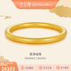 金至尊黃金手鐲古法3D硬金素圈足金金鐲子生日禮物計價(jià)56mm-11.67克