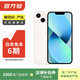 Apple 蘋(píng)果13 iPhone 13 移動(dòng)聯(lián)通電信蘋(píng)果5G 二手手機 國行 二手蘋(píng)果手機國行補貼 星光色 256G