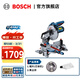 博世（BOSCH） GCM 216專(zhuān)業(yè)便攜式8寸斜切鋸多功能鋸鋁機拉桿鋸鋁材木材切割機 原廠(chǎng)標配（附鋸片/集塵袋）