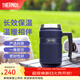 膳魔師（THERMOS）保溫杯不銹鋼水杯把手杯戶(hù)外旅行大容量露營(yíng)杯子TSK2系列 大西洋藍把手杯 530ml