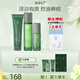 善草紀控油水乳套裝 三代茶樹(shù)控油祛痘 油痘肌防曬洗面奶潔面 送禮禮盒 《萬(wàn)人回購》潔面120水130乳50