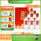 瀘州老窖老窖藏品酒悅傳 52度濃香型白酒 宴請送禮禮品酒 52度 520mL 6瓶 整箱裝