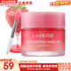 蘭芝（LANEIGE）套盒水乳套裝水衡透潤新水酷小藍盾清潤女護膚品禮盒節日禮物補水 夜間修護果凍唇膜20g草莓味