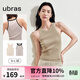 ubras【劉雯同款】經(jīng)典小圓領(lǐng)抽條背心撞色打底吊帶內搭時(shí)尚修身 經(jīng)典款-粘土色 L