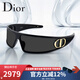 迪奧（Dior）墨鏡秀場(chǎng)CD未來(lái)感潮流太陽(yáng)眼鏡發(fā)箍式遮陽(yáng)顯瘦男女款節日送禮物 VERYDIOR M1U-10A0