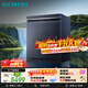 西門(mén)子（SIEMENS）【智凈魔方】洗碗機142升大容積 灶下安裝 雙核熱動(dòng)力烘干 240小時(shí)長(cháng)效抑菌存 SE43HL25KC湖蘊藍
