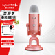 羅技（Logitech） Blue Yeti雪怪麥克風(fēng) 電容麥克風(fēng) GX動(dòng)圈麥克風(fēng) 專(zhuān)業(yè)話(huà)筒K歌錄音電腦手機游戲直播 Blue yeti 【極光粉】＋支架和防噴網(wǎng)