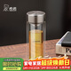 希諾（heenoor）雙層玻璃杯男家用商務(wù)辦公泡茶杯子過(guò)濾車(chē)載水杯XN-9103 410mL