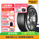 德國馬牌（Continental）汽車(chē)輪胎 225/55R18 98V COMC CC6 適配森林人/傳祺GS5
