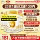 伊利奶粉金領(lǐng)冠育護1段900克嬰兒牛奶粉一段900g配方0-6個(gè)月 1段 900g 6罐