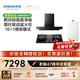 老板（Robam）油煙機E2P/E2 家用抽油煙機28風(fēng)量1380Pa靜壓煙機搭配煙灶聯(lián)動(dòng)D2灶雙腔變頻大吸力吸油煙機66D5-E2 【煙灶熱三件套】E2P+D2+G2熱水器 天然氣