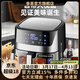 幸甚日本品牌空氣炸鍋可視大容量家用新款免翻面空氣電炸鍋烤箱一體機1500W功率全方位無(wú)死角熱風(fēng)加熱 可視化大容量觸屏 10.5L