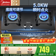 美的（Midea）燃氣灶 5.0KW大火力天然氣煤氣灶 家用猛火灶搪瓷盛液盤(pán) 鋼化玻璃面板 六角鍋支架灶具Q70 【升級六角鍋支架猛火灶】 天然氣
