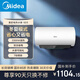 美的（Midea）國家補貼15%一級能效 60升儲水式電熱水器 長(cháng)效鎂棒3300W大功率 節能雙效省電速熱 F6033-SD3