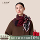 上海故事新款絲巾紅鞍格章絲毛雙面印花大方巾圍巾送媽媽女神節生日禮物女