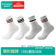 全棉時(shí)代情侶男女士襪子25年秋季新款外搭條紋純棉運動(dòng)百搭襪【4雙裝】
