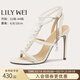 Lily Wei【重生蝶夢(mèng)】重工串珠設計感露趾涼鞋仙女風(fēng)高跟鞋小碼 珠光白【跟高10cm】 36