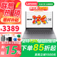 聯(lián)想（Lenovo）小新Pro14GT/ AI元啟2025 筆記本電腦酷睿i7銳龍大學(xué)生游戲辦公Ultra全能游戲設計輕薄本 小新14C 銳龍R7-8745HS 16G內存 512G固態(tài)-標配