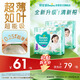 幫寶適超薄透氣清新幫拉拉褲新生兒嬰兒尿不濕尿片透氧Pro XL62