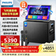 飛利浦（PHILIPS）家庭ktv音響套裝戶(hù)外廣場(chǎng)舞音響帶屏幕卡拉ok點(diǎn)歌一體機電視唱歌專(zhuān)用大功率音箱全套設備SD259T