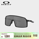 Oakley歐克利SUTRO 全框譜銳智鍍膜太陽(yáng)鏡時(shí)尚潮流男騎行戶(hù)外運動(dòng)防護眼鏡 0OO9406A-02 尺寸37