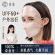 夏秦100%真絲防曬面罩全臉口罩桑蠶絲透氣臉基尼防紫外線(xiàn)口罩女春夏 【絲霧咖】真絲16姆米防曬面罩