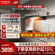 方太（FOTILE）f5抽吸油煙機頂吸歐式廚房家用大吸力變頻靜音抽油煙機F5無(wú)云板可搭配煙灶聯(lián)動(dòng)換裝首選官方旗艦 F5【旗艦推薦27m3】（支持煙灶聯(lián)動(dòng)）