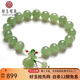 可玉可求和田玉手串 女款晴水玉石手鏈 寓意福滿(mǎn)相連 【約10毫米】福袋款D0682