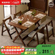 家逸實(shí)木折疊餐桌家用簡(jiǎn)易小戶(hù)型長(cháng)飯桌出租房戶(hù)外便攜桌子100cm