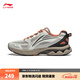 李寧扶搖2.0 丨山系緩震回彈輕量跑步鞋男鞋慢跑鞋透氣穩定支撐運動(dòng)鞋 【扶搖2.0】灰色/黑色ARXU001-6 40