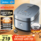 美的（Midea）電飯煲電飯鍋4L銀鉆內膽11大菜單家用智能多功能電飯煲大火力米飯鍋MB-RE473（3-4人）
