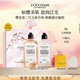 歐舒丹櫻花沐浴露身體乳套裝禮盒保濕滋潤生日禮物伴手禮女隨機發(fā)貨